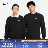 耐克（NIKE）男子圆领上衣 SPORTSWEAR CLUBFRENCHTERRY 情人节礼物 BV2667-010 L