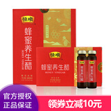 恒顺蜂蜜养生醋10ml*6支*4盒组合装酿造镇江特色香醋饮品240ml蜂蜜醋