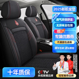 闲鸟汽车座套四季通用全包围座垫通风打孔透气汽车专用坐垫座椅套全包 五星标准版-神秘黑 大众朗逸宝来速腾桑塔纳迈腾帕萨特凌渡高尔夫Polo