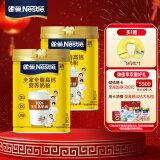 雀巢（Nestle）全脂成人奶粉高钙高蛋白0添加蔗糖儿童学生中老年全家奶粉800g*2