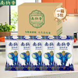 南纳香泰国香米25斤进口大米长粒香大米5包*5斤(整箱装) 大象系列12.5kg