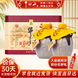 牛栏山酒厂直供 百年牛栏山二锅头浓香型纯粮名酒口粮白酒陈酿三牛 52%vol 400mL 2瓶 双支礼盒