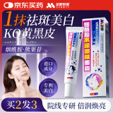武野制药烟酰胺水凝胶医用祛斑美白面霜精华搭熊果苷乳膏淡化黑色素正品