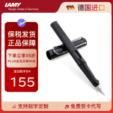 凌美（LAMY）钢笔签字笔 生日节日礼物学生成人练字文具 德国进口 狩猎系列墨水笔 亮黑 F0.7mm