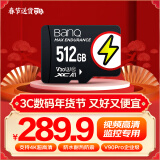 banq 512GB TF（MicroSD）存储卡 U3 C10 A1 4K V30 V90Pro高品质 读速100MB/s 行车记录仪监控卡