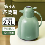 物生物（RELEA）保温壶家用玻璃内胆暖水瓶学生宿舍暖壶居家热水壶大容量显温暖壶