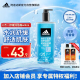 阿迪达斯 （adidas）男士沐浴露洗发水洗面奶三效合一 运动后舒缓600ml 清洁水润保湿