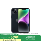 Apple/苹果 iPhone 14 (A2884) 128GB 午夜色 支持移动联通电信5G 双卡双待手机