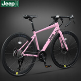 Jeep吉普「TS350」公路自行车成人男女青少年变速竞速跑车通勤代步车 TS350-21速-弯把 珊瑚粉