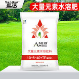 森活10-5-40+TE高钾型大量元素水溶肥果树蔬菜园林促花果农用冲施肥料