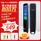 有道【15天试用】网易有道x6pro词典笔X5智能p6英语新课标点读笔x3s多国语言翻译笔P5专业版电子单词笔 旗舰x5送【耳机+收纳盒+保护套+膜】 32GB