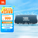 JBL CHARGE5 音乐冲击波五代 便携式蓝牙音箱+低音炮 户外防水防尘 桌面音响 增强版赛道扬声器  蓝色