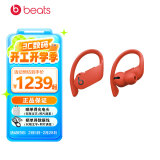 beats Powerbeats Pro 无线蓝牙耳机 挂耳式运动耳机 安卓苹果兼容 入耳式魔音蓝牙耳麦 熔岩红