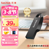 闪迪（SanDisk）128GB USB3.2 U盘 CZ550黑色 安全加密 数据恢复 学习办公电脑车载 小巧便携 高速大容量优盘