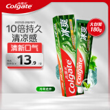 高露洁（Colgate）冰爽龙井青柠牙膏 180g 10倍持久清凉感 清新口气  去口气