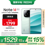 小米 REDMI Note 14 Pro+ 国家补贴 第三代骁龙7s IP68 6200mAh大电量 12GB+256GB 星沙青 红米5G手机