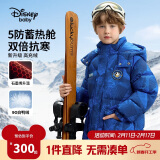 迪士尼（DISNEY）童装儿童男童五防抑菌抗静电中长款90羽绒服24冬DB441KE19蓝130