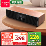 山水（SANSUI） P300无线蓝牙音箱大音量复古桌面小音响便携式电脑音响重低音炮家用客厅播放器带闹钟 P300【书房桌面蓝牙音响】