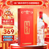 金门高粱  典藏珍品红龙 清香型白酒 56度 500ml 礼盒装 【年货送礼】