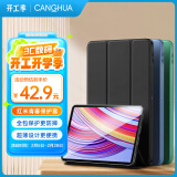 CangHua 适用于小米Redmi Pad Pro12.1英寸保护套 2024款红米平板电脑保护壳三折支架超薄全包pad皮套 黑