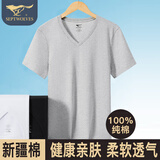 七匹狼短袖男纯棉t恤男V领打底衫100%全棉小白t透气舒适打底衫