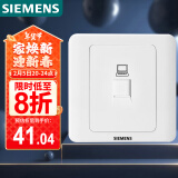 西门子（SIEMENS）开关插座 超五类电脑网络面板插座 86型暗装面板 远景雅白色