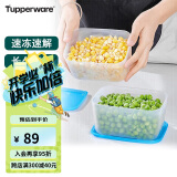 特百惠（Tupperware）冷冻700ml保鲜盒4件套大容量肉类食物分装冰箱冷冻保鲜盒送礼