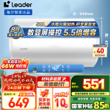 海尔（Haier）智家出品Leader系列热水器电热水器家用储水式卫生间洗澡小户型租房优选上门安装防电墙专利LC 50L 2200W 增容水量LD3