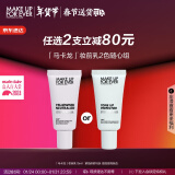 玫珂菲（MAKE UP FOR EVER）饰底妆前乳隔离霜遮瑕修颜匀肤随行装15ml（紫色）新年礼物女