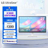 LG 27英寸 4K超清 IPS HDR10 1000:1对比度 阅读模式 智能节能 可壁挂 办公显示屏27US500