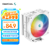 九州风神（DEEPCOOL）玄冰400V5ARGB白色CPU电脑散热器附带硅脂(白化4热管/幻彩ARGB/超频220W/多平台支持）