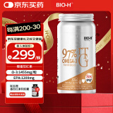 Bio-H佰澳和新西兰原装80%EPA深海鱼油1500mg*30粒rTG97%EPA1200mg