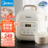 美的（Midea）电压力锅1-2人食家用高压锅 全自动智能预约触控面板开盖火锅煮饭煮粥锅MY-E220电饭煲