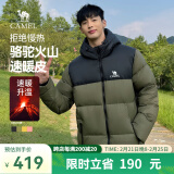 骆驼火山羽绒服1.0情侣男女加厚防极寒鸭绒面包服外套冬季城市轻户外 深榄绿/幻影黑，男款 XL