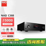 NAD C388 混合数字DAC解码功率放大器发烧级HIFI功放家用发烧高保真2.0声道