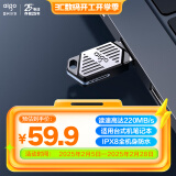 爱国者（aigo）128GB USB3.2 机甲迷你小U盘U316 读速220MB/s高速传输大容量商务办公学习车载防水耐用优盘