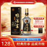 鸭溪窖 大师传承 浓香型白酒 54度 500ml*1瓶 单瓶装