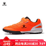 卡尔美（KELME）儿童足球鞋魔术贴免系带碎钉TF透气学生球鞋6873003 荧光橙 36