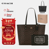 蔻驰（COACH）【品牌直供】女士City 33大号单肩托特包子母包PVC配皮36658IMAA8