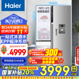 海尔（Haier）585升侧T型双开门三开门电冰箱家用制冰保鲜超薄一级能效变频节能风冷无霜BCD-585WGHFTH7S7U1