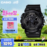 卡西欧（CASIO）手表男G-SHOCK拆弹专家运动学生日韩表送男友礼物GA-100CF-1A