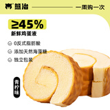 熊治瑞士卷巧克力虎皮夹心蛋糕卷青柠味甜品下午茶 青柠味虎皮卷5只