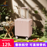 袋鼠14寸行李箱小型轻便春秋航空登机箱20x30x40免托运可上飞机拉杆箱 贝壳粉【USB充电口+前置挂钩】 14英寸 廉航登机箱【三节拉杆】