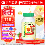 ChildLife童年时光小金珠dha婴幼儿dha0防腐儿童鱼油6个月+90粒/瓶【1瓶