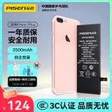 品胜 苹果7P电池  3C认证 iphone7Plus电池超续航版3500mAh苹果手机内置电池更换 游戏电池 附安装工具