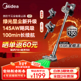 美的（Midea）吸尘器家用无线Q7 手持吸尘器   绿光显尘车载大吸力 除螨除尘一体机 轻量