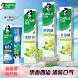 好来（DARLIE）黑人茶倍健牙膏初萃茶茶多酚清新口气清新口臭含氟牙膏成人 初萃茶青提160g*3