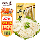 潮夫道冷藏白千层肚250g 川渝火锅食材麻辣烫毛肚牛肚牛百叶生鲜