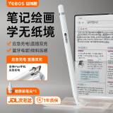 益博思ipad电容笔 apple pencil二代一代触控笔air4/5/6苹果平板pro 手写笔磁吸充电书写绘画触屏笔 T9Pro【C口直插/信号调节/蓝牙电显/压感】 丨1年保换丨10W+种草品牌