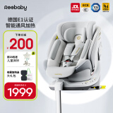 REEBABY启睿Max 儿童安全座椅0–4-12岁全龄i-Size认证婴儿车载360度旋转